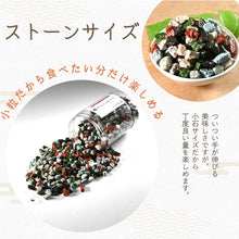 画像をギャラリービューアに読み込む, [ 送料無料 ] つまみ蔵 ストーンチョコ 650g 業務用
