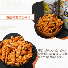 画像をギャラリービューアに読み込む, [ 送料無料 ] つまみ蔵 辛口の大きな 柿の種 1.5kg
