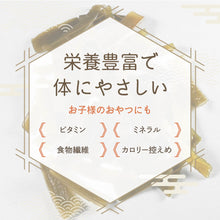 画像をギャラリービューアに読み込む, [ 送料無料 ] つまみ蔵 茎わかめ 900g 個包装 業務用
