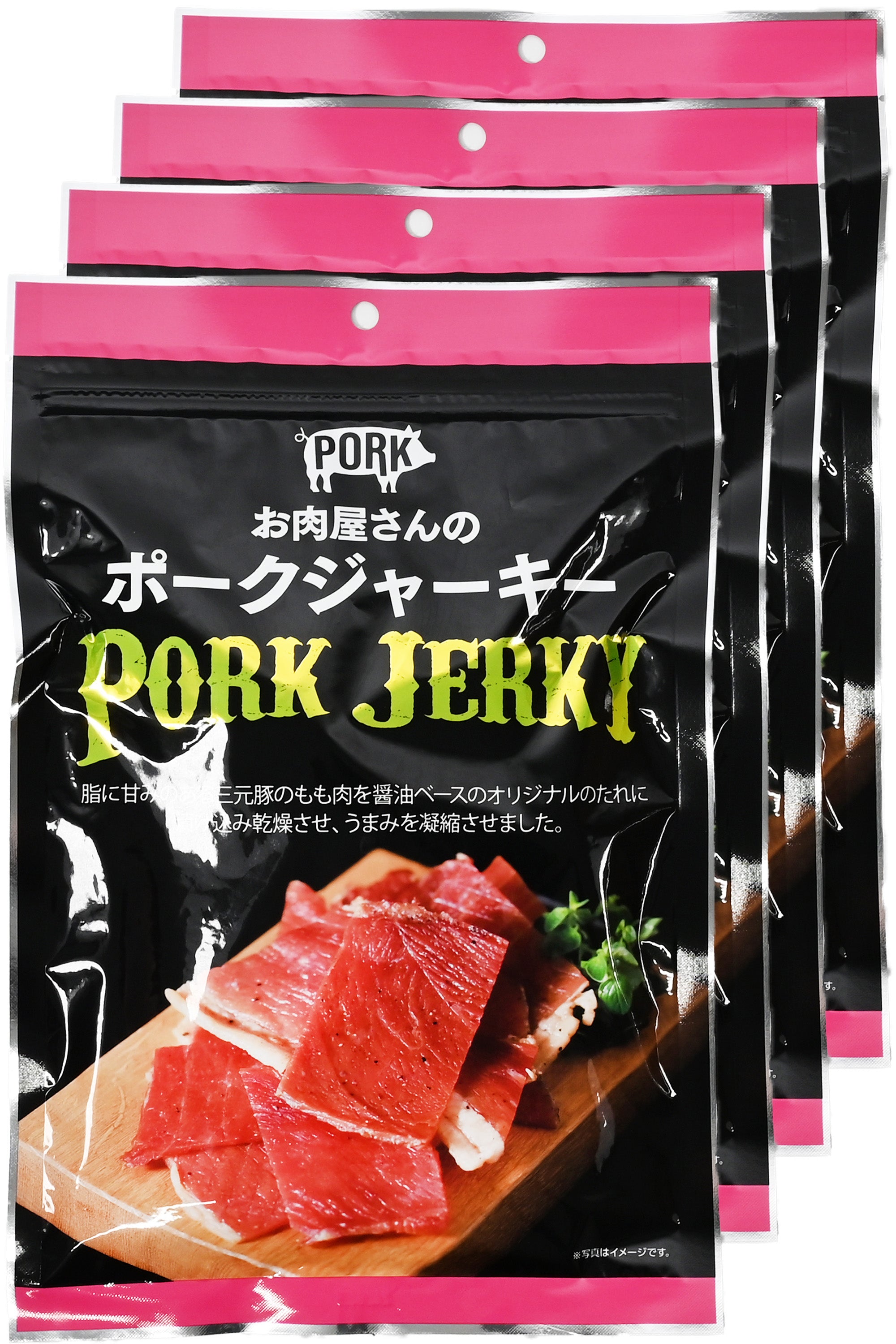 お肉屋さんのチキンジャーキースタイル 2袋 - 肉類(加工食品)