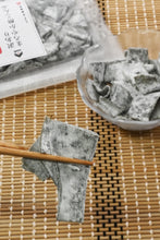 画像をギャラリービューアに読み込む, [ つまみ蔵 公式]訳ありまろやか 酢昆布 300g「 北海道産の天然 昆布 の おやつ 珍味 」 訳あり おしゃぶり昆布 酒のつまみ ( 駄菓子 梅こんぶ がお好みの方も) 業務用 の おつまみ ・ お菓子 に 千成商会
