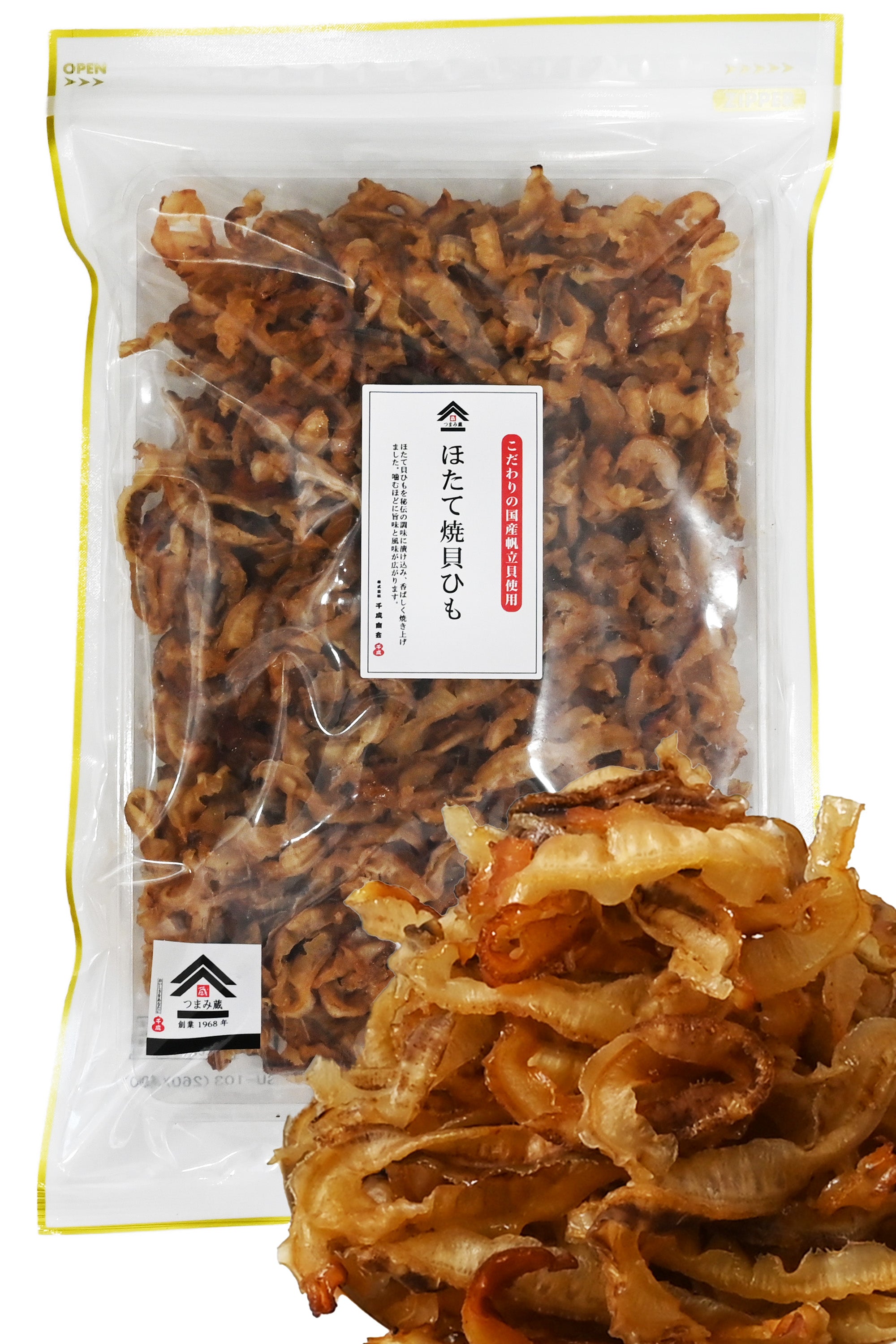 国産 ほたて焼き貝ひも 450g 国産 ホタテ貝ひも使用 – つまみ蔵