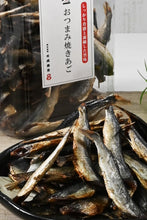 画像をギャラリービューアに読み込む, [ つまみ蔵 公式] おつまみ 焼きあご 800g「こだわり焙焼の容器入り 珍味 あご 」 小魚 トビウオ カルシウム お菓子 ( おやつ や 業務用 駄菓子 に) 千成商会
