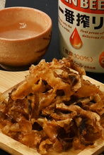 画像をギャラリービューアに読み込む, [ つまみ蔵 公式]国産 帆立 貝ひも のかりかりスナック100ｇ「北海道産を函館で加工した 珍味 ほたて貝ひも 」 日本酒のつまみ にぴったり かいひも ホタテ (干し貝柱 のお つまみ や少し 辛いお菓子がお好みの方に) 乾物 おつまみ 千成商会
