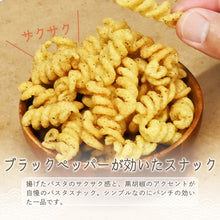 画像をギャラリービューアに読み込む, [ 送料無料 ] つまみ蔵 パスタスナック(黒胡椒味) 400g
