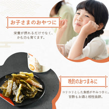 画像をギャラリービューアに読み込む, [ 送料無料 ] つまみ蔵 茎わかめ 900g 個包装 業務用
