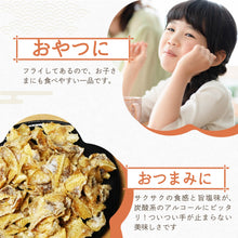 画像をギャラリービューアに読み込む, [ 送料無料 ] つまみ蔵 かわはぎ骨フライ 旨塩味 200g
