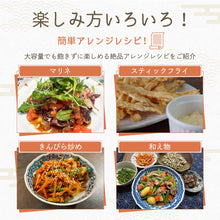 画像をギャラリービューアに読み込む, [ 送料無料 ] つまみ蔵 ソフトさきいか 700g
