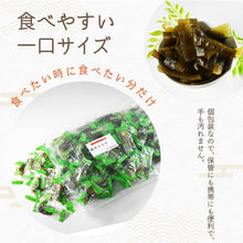 画像をギャラリービューアに読み込む, [ 送料無料 ] つまみ蔵 茎わかめ 900g 個包装 業務用
