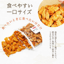 画像をギャラリービューアに読み込む, [ 送料無料 ] つまみ蔵 えびの頭フライ 250g 訳あり
