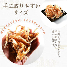 画像をギャラリービューアに読み込む, [ 送料無料 ] つまみ蔵 国産皮つき さきいか 150g
