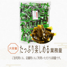 画像をギャラリービューアに読み込む, [ 送料無料 ] つまみ蔵 茎わかめ 900g 個包装 業務用
