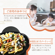 画像をギャラリービューアに読み込む, [ 送料無料 ] つまみ蔵 ストーンチョコ バナナ 1200g
