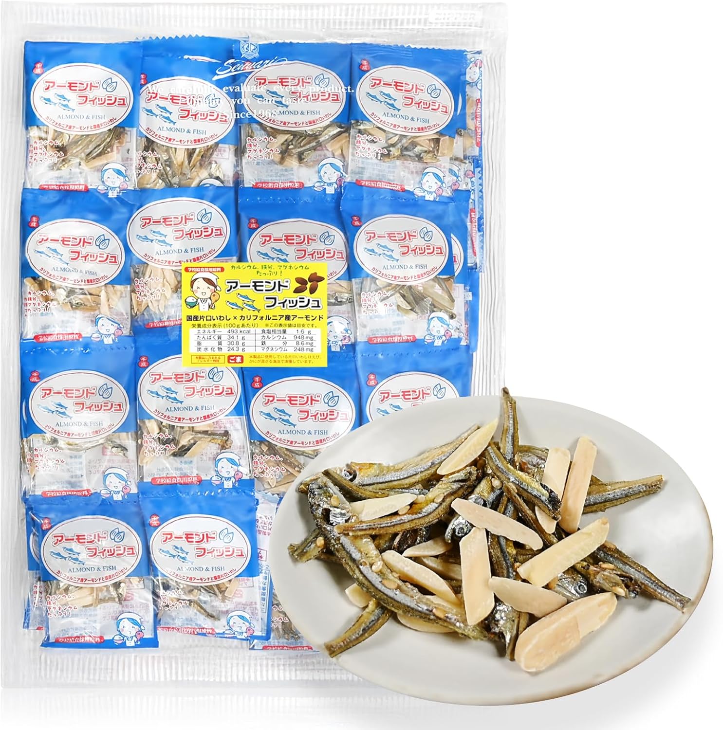 アーモンドフィッシュ つまみ蔵 公式 ] アーモンドフィッシュ 小魚アーモンド [ 業務用 大