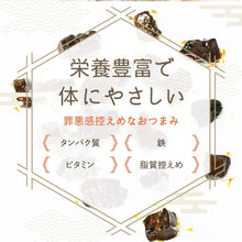 画像をギャラリービューアに読み込む, [ 送料無料 ] つまみ蔵 炭火焼　おつまみまぐろ 500g 着色料・保存料不使用
