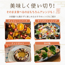 画像をギャラリービューアに読み込む, [ 送料無料 ] つまみ蔵 ミックスナッツ＆大柿の種 1kg
