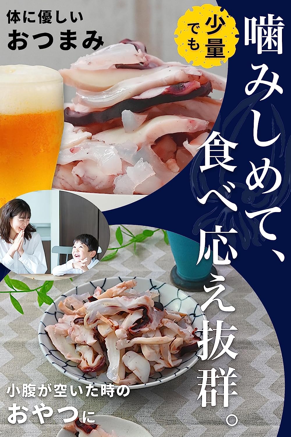 いかなんこつ いか 軟骨 【 コリコリ食感！ 甘 酢いか 軟骨 】 イカ