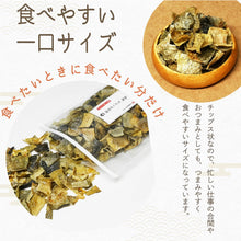 画像をギャラリービューアに読み込む, [ 送料無料 ] つまみ蔵 鮭皮チップス 塩味 120g 保存料・着色料不使用
