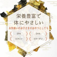画像をギャラリービューアに読み込む, [ 送料無料 ] つまみ蔵 鮭皮チップス 塩味 120g 保存料・着色料不使用
