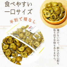 画像をギャラリービューアに読み込む, [ 送料無料 ] つまみ蔵 種なしはちみつカリカリ梅 半割れ 700g 酸っぱさ控えめな梅
