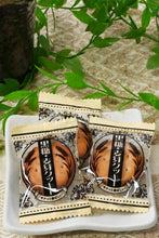 画像をギャラリービューアに読み込む, [ つまみ蔵 公式 ] 麦芽 クッキー 大容量 業務用 [ サクサク クッキー となめらか 黒糖 ジャム がクセになる ] 個包装 おかし 美味しいお菓子 業務用お菓子 [ 千成商会 ] 麦芽クッキー 黒糖ジャム入り 450g
