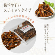 画像をギャラリービューアに読み込む, [ 送料無料 ] つまみ蔵 焼きたこジャーキー 200g
