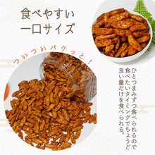 画像をギャラリービューアに読み込む, [ 送料無料 ] つまみ蔵 辛口の大きな 柿の種 1.5kg
