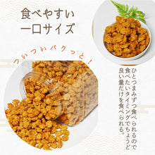 画像をギャラリービューアに読み込む, [ 送料無料 ] つまみ蔵 ひとくち揚げ煎餅 1.2kg 大容量
