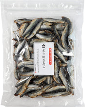 画像をギャラリービューアに読み込む, [ つまみ蔵 公式 ] [炙り焼き あご ] 小魚 おつまみ ・ 干物 (ひもの)風味・ おやつ ・ 高級 珍味 ・ おやき 千成商会
