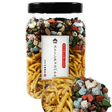 画像をギャラリービューアに読み込む, [ 送料無料 ] つまみ蔵 ストーンチョコ バナナ 1200g
