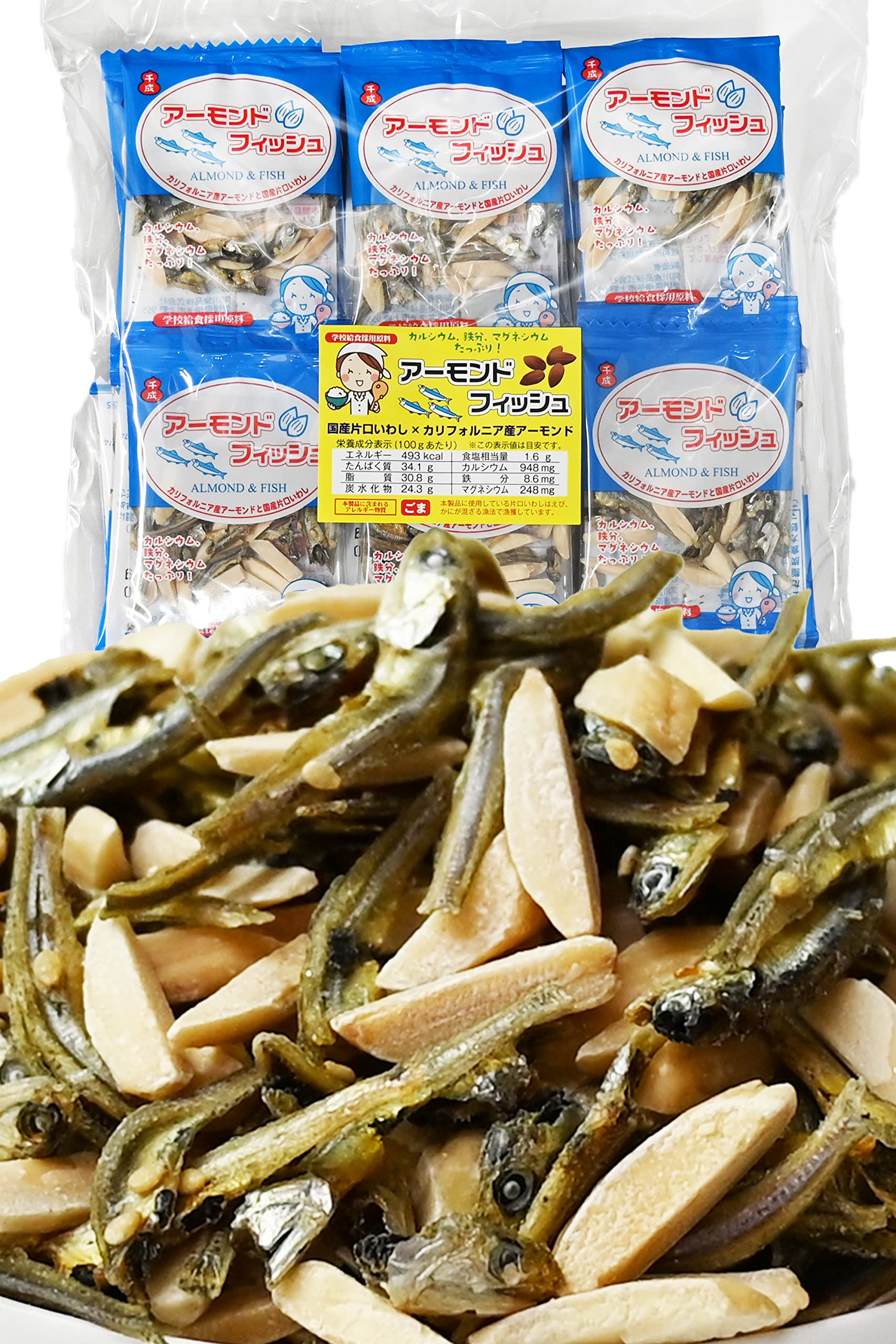 アーモンドフィッシュ つまみ蔵 公式 ] アーモンドフィッシュ 小魚アーモンド [ 業務用 大