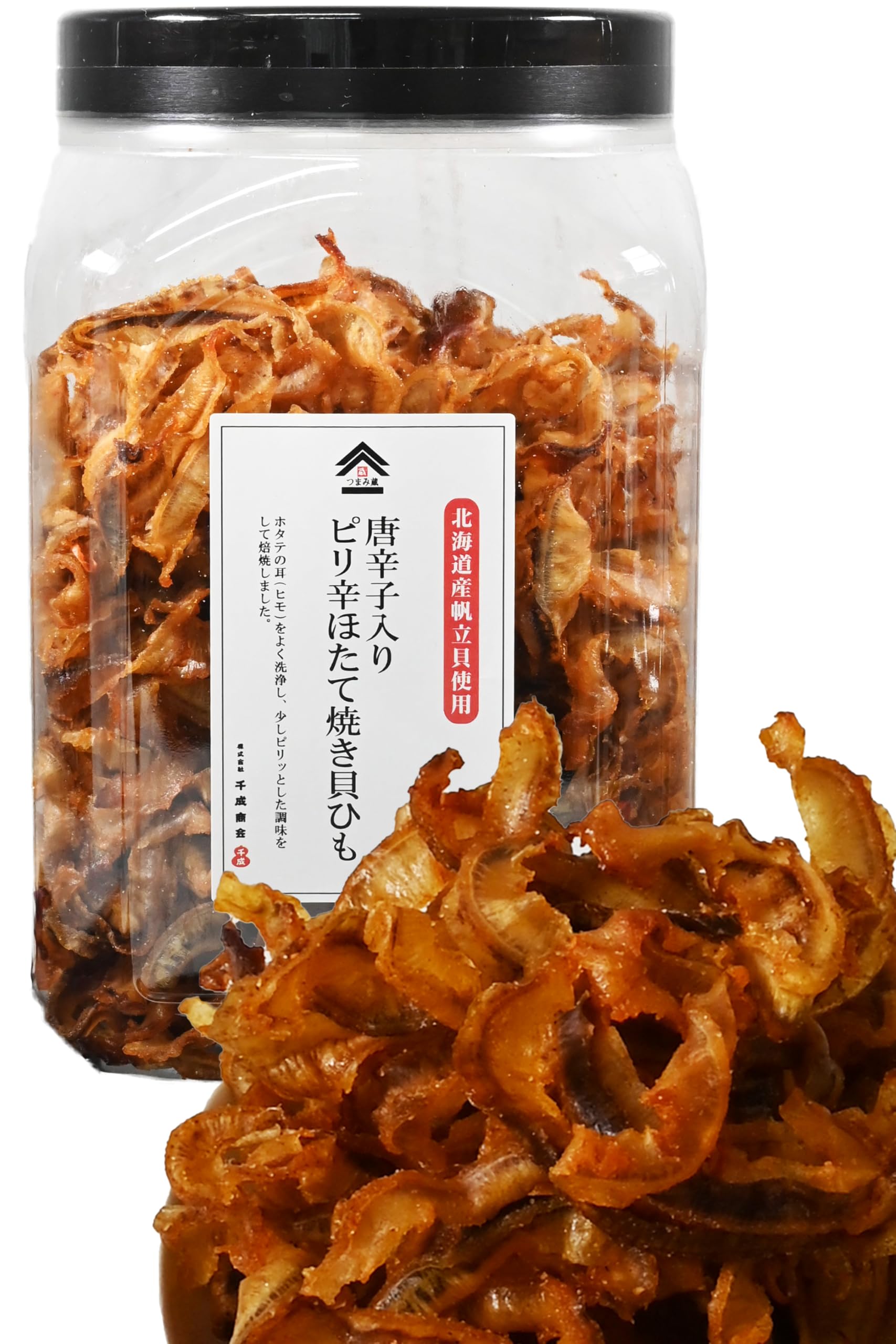 商品 – タグ 