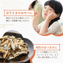 画像をギャラリービューアに読み込む, [ つまみ蔵 公式 ] アーモンドフィッシュ 小魚アーモンド [ 業務用 大容量 6g×45袋 / 100袋 / 200袋] こざかなアーモンド 小袋 個包装 おつまみ 珍味 酒のつまみ 駄菓子 カルシウム 千成商会
