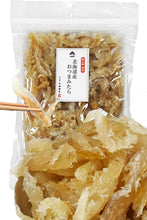 画像をギャラリービューアに読み込む, [ 送料無料 ] つまみ蔵 おつまみたら 400g 北海道産
