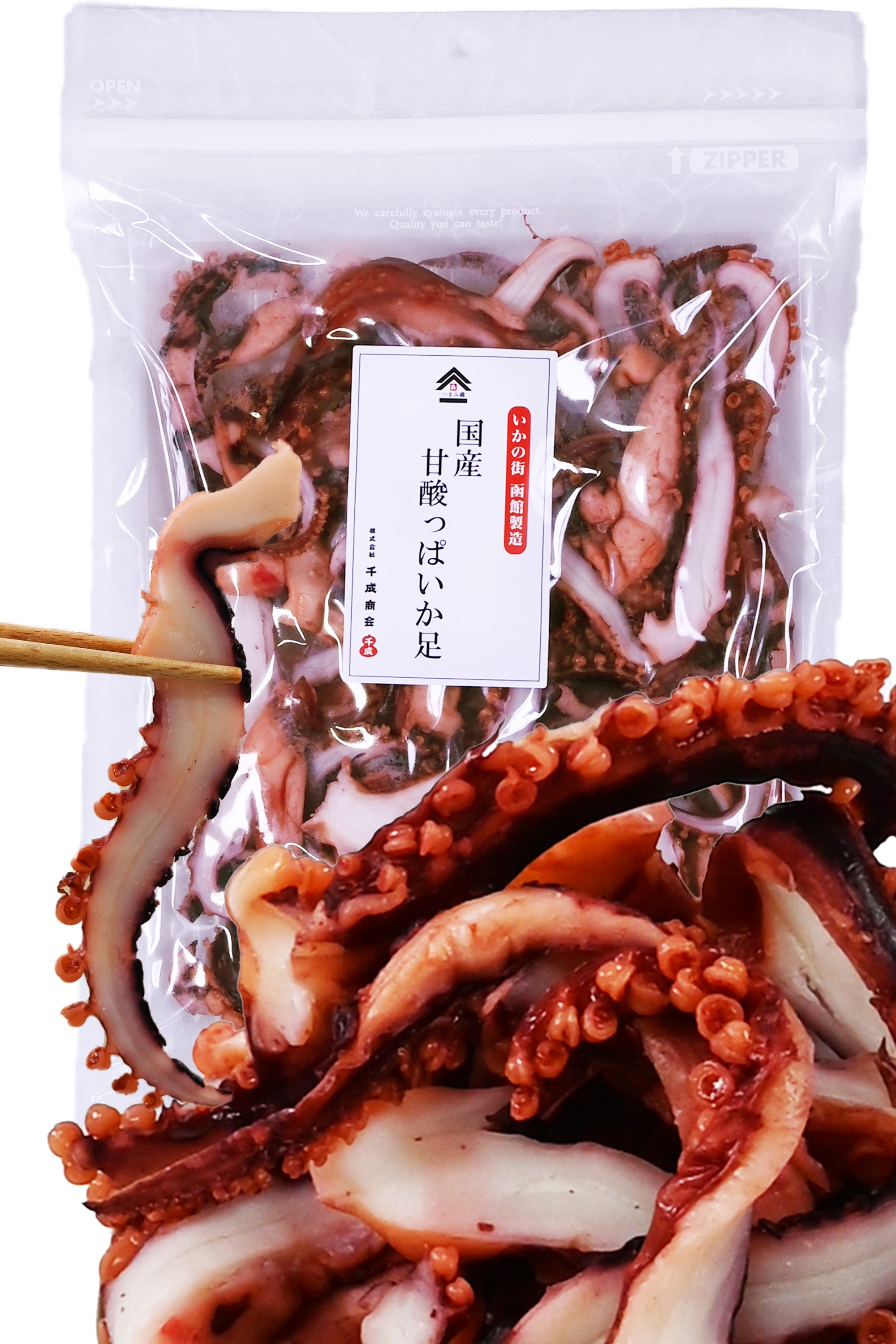 いか（烏賊）のおつまみ・珍味通販ならつまみ蔵｜噛むほどに旨い定番の