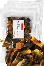 画像をギャラリービューアに読み込む, [ つまみ蔵 公式 ] 国産炙り 鯖ジャーキー 120g×3 「 鯖じゃーきー 」 珍味 酒のつまみ ( 干し貝柱 さけとば するめジャーキー が好きな方にも ) 業務用 つまみ 千成商会
