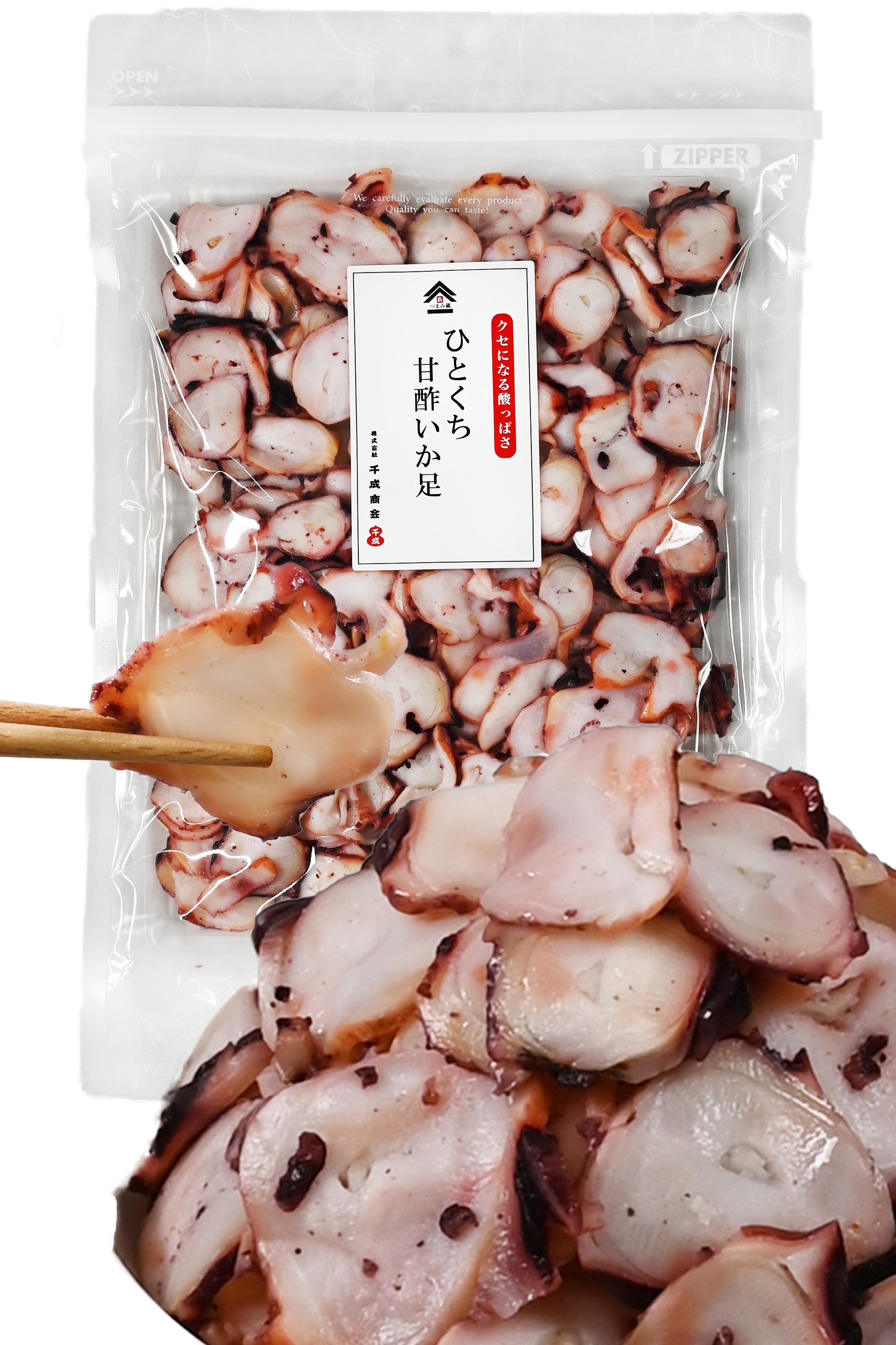 いか（烏賊）のおつまみ・珍味通販ならつまみ蔵｜噛むほどに旨い定番の